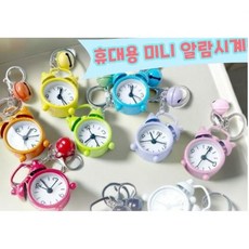 휴대용 휴대용 미니 알람시계 귀여운 탁상 자명종 시계, 하늘색