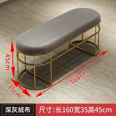 대기실의자 현관 보조의자 인테리어 화장대 벤치의자 원형스툴 매장 스툴 낮은 패브릭 벨벳, F. 골드 프레임 160x35x45cm