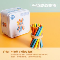 Funny smart 旅行鐵盒益智玩具 木製積木 兒童手眼協調便攜遊戲, 1個, (6)遊戲棒