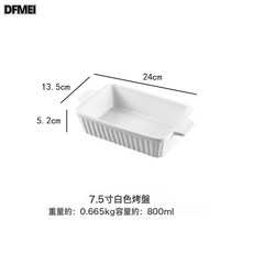 DFMEI 陶瓷套裝創意烤盤雙耳方形條紋大容量烤箱烘焙芝士焗飯盤, 1個, RC小號條紋烤盤-白色4小