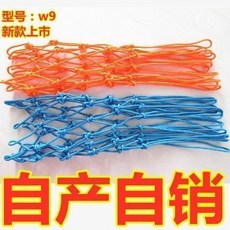 籃球網 加粗耐用型 戶外防雨比賽標準專業網框, 籃球網上海藍色13扣1只裝, 1個