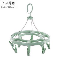 EPUMEYA 防風圓盤衣架, 1個, 綠色12夾