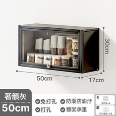 免打孔浴室置物架輕奢衛生間化妝品廁所收納櫃壁掛洗漱臺牆上吊櫃, 1個, 1個