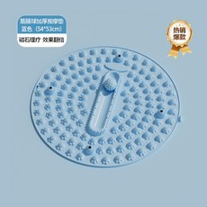 超慢跑指壓板 腳底按摩墊 貓爪造型, 1個, 藍色【55*53】筋膜球/磁石款