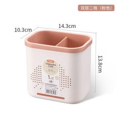 Kinghts 壁掛瀝水餐具收納盒, 雙層二格（粉色）非壁掛款, 1個