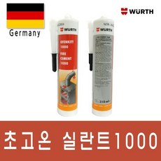 뷔르트 초고온실란트 내열용 실리콘 310ml ksm877tn, 본상품