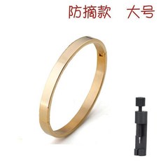 老人防走失手環 防摘神器 定位防丟, 1個, 金色防摘款---大號,刻字內容聯係客服