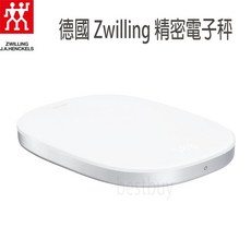 德國 Zwilling 精密電子秤 充電款 LCD數位磅秤 烘焙料理秤, 1個