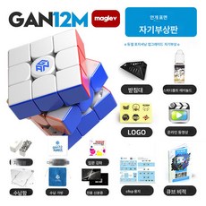 GAN11MPro 마그네틱 3단 플래그십 3단 356MEDuo356RSXS354Mv2miniM 큐브, 1개
