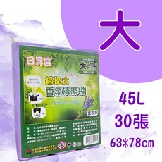 日昇昌 綁提式香氛清潔袋, 【大】 45公升(3捲共30張), 1個