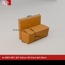 대기실 소파 대기석 병원 사무실 카페 인조가죽 휴게실, 1m 등받이 포함