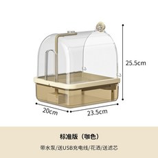 小鳥洗澡盆 自動洗澡盆 鸚鵡鳥用多功能外掛洗澡盆洗浴盒用品沐浴器, 1個