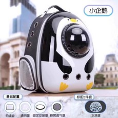 강아지 대용량 백팩 이동장 휴대용 애견 애묘 케, Z. 18파운드 이내의 측면 패널 + 낙하 방지 장치두