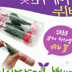 어버이날 스승의날 감사 선물 향기 나는 장식 비누 꽃다발 인테리어 소품 방향, 1개, 카네이션비누꽃(OPP-핑크)