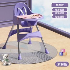 DIU 寶寶餐椅吃飯可摺疊便攜式家用嬰兒學坐椅子兒童多功能餐桌椅座椅, 如圖
