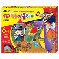 아모스 아이클레이 드래곤 만들기 6색, 1개