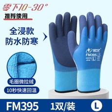 SHIDAUDI 翻指/黑色 冬季防風保暖釣魚手套, 1個, 【台釣全防水冬季手套】開餌抓魚 一雙裝,均碼