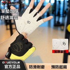 手套 健身手套 半指手套DTUCYCLE男女透氣減震自行車半指手套春夏季耐磨騎行裝備, 黑紅,M【適合成人女士】, 1個