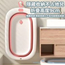 摺疊式寶寶澡盆，隱藏收納，掛牆設計，節省空間，輕巧便攜，寶寶沐浴好幫手, S109感溫浴網浴墊-櫻花粉