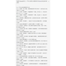 易&學 生命數字密碼變現班 中級 高級 30集視頻 課件