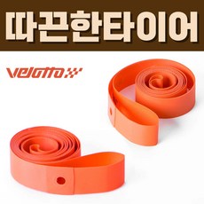 벨로또 하이프레셔 컬러 림테이프 자전거 튜브 펑크 방지, 1개
