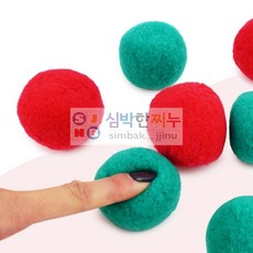 심박한찌누 대형 펠트 뿅뿅이 50mm 공예 만들기 재료 창의력 놀이 장식뿅뿅이, 레드, 1개, 빨강
