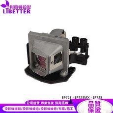 OPTOMA BL-FP200F 投影機燈泡, 副廠投影機燈泡