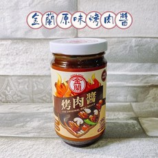 金蘭 烤肉醬, 1個, 金蘭/原味