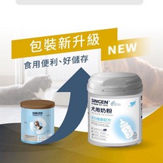 發育寶 鈣胃能 整腸配方, 1個, CP6《犬用奶粉》200g