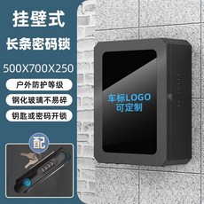 충전소 커버 키 카센터 방수 배전함 비밀번호 덮개 도장 전기차 두꺼운형 금속 보관함, 3  롱코드락 500 700 250 실내외, 1개