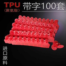 귀표 인식표 가축 송아지 장착기 자동상품빨간색 라벨 이표 축산용품 자동반발플라이어, 수입원료 레드돼지 귀표 +1개 귀침, 1개