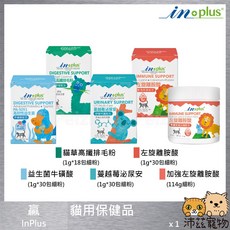 沛茲寵物 IN-Plus 貓用保健品 (益生菌/牛磺酸/蔓越莓/離胺酸/排毛粉) 台灣製, 1個, ２貓草高纖排毛粉 順暢紓壓 1g*18包