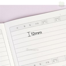 Rich 초등입학준비물 1~2학년알림장5권1세트, 포차코