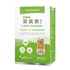 TopNutree新悠雀 金盞花萃取葉黃素膠囊 游離型配方 晶亮舒適 60粒裝 守護您的明亮視野, 1個, 60顆