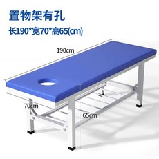 이동식마사지베드 접이식 얼굴 베드 테이블 침대 1. 6다리 휴대용 미용 구멍 180x60, U01KQPWVGFAA7MQNQM90GFWFYD-019, 1개, S. 선반 있음 190x70x65