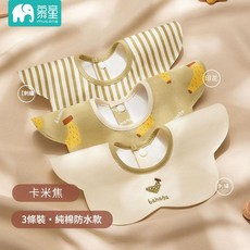 慕童 寶寶嬰兒吃飯圍兜 防水可洗, 卡米蕉 3條裝, 1個