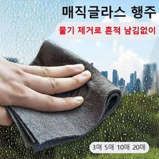 SELEAD 다용도 유리 걸레 흔적도 없이 매직 걸레 자국을 남기지 않음 강력 얼룩제거 극 걸레 초극세사 행주, 그레이/30*30cm, 3개