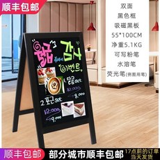 까페 메뉴판 입구간판 나무입간판 등신대 스탠드 칠판, 고급자기양면블랙100X55cm무료펜
