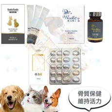 威力博士 骨力貓/骨利股力 犬貓口服保健食品 寵物關節保健, 1個, 骨利股力 活力粉 1g*30包