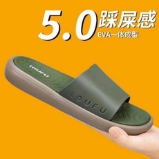 拖鞋 室內拖鞋男踩屎感減震厚底防水居家一字拖休閒時尚防滑防臭透氣拖鞋大碼數健走耐磨輕便舒適沙灘涼鞋外出戶外工作運動夏季軟底拖鞋, 40, 卡其綠色