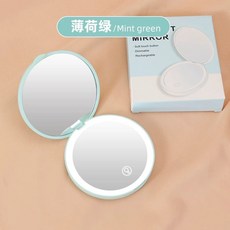 자외선카메라 차단확인 미러 메이크업 선 기능 차단 UV, 매트 라이트 블루충전식 버전, B. 매트 라이트 블루충전식 버전