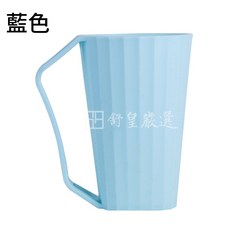 漱口杯 牙刷杯 帶手柄 雙色 情侶對杯 水杯, 藍色, 1個
