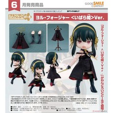 代理版 GSC 黏土娃 間諜家家酒 約兒 佛傑 睡美人 Ver., 1個, 全新現貨