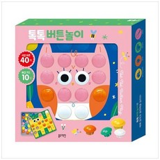 [블루래빗]톡톡 버튼놀이, 없음