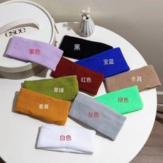 運動髮帶針織純色束髮化妝百搭時尚簡約外出瑜伽防滑吸汗跑步男女, 1個, 單件裝【顏色可自選】