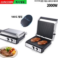 에스앤씨 샌드위치메이커 캠핑 선물 간편한간식 간식, 타이머 미국 표준 110V 중국 대만용, 기본 색상