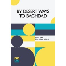 (영문도서) By Desert Ways To Baghdad Paperback, Lector House