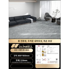 현관 화장실 벽 타일 덧방 셀프 리모델링 데코 보드, 1개, 2.0mm 모던그레이 패턴 863