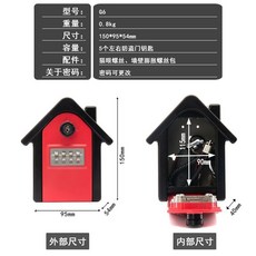 雙開裝修密碼鑰匙盒工地貓眼密碼鎖盒子民宿帶鑰匙壁掛鑰匙箱 密碼鑰匙盒 鑰匙鎖 鑰匙鎖盒 密碼信箱 密碼鎖防盜, 小房子款  帶鑰匙  紅色, 1個