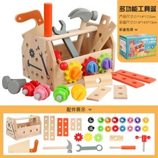 蓝天嗨購 兒童木製維修工具箱擰螺絲拆裝螺母手提工具臺男寶寶益智木質玩具, 兒 童-螺 母 工具籃-1.02kg, 1個